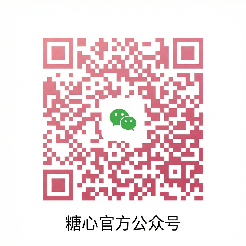 糖心公众号二维码